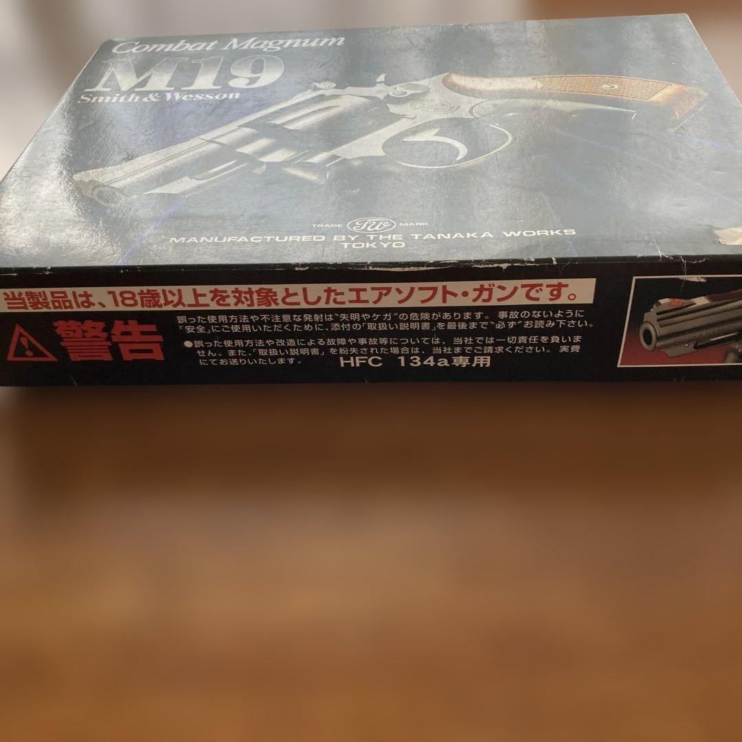 タナカワークス　S&W M19コンバットマグマナム　ガスガン
