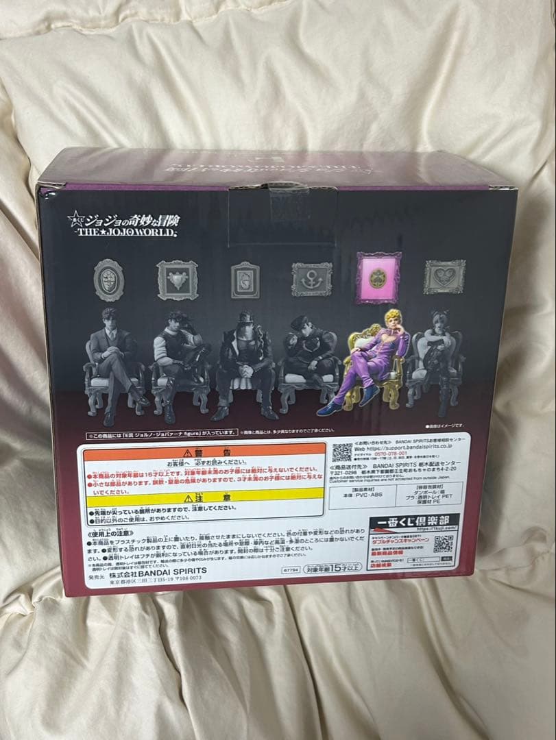 BANDAI ジョルノ・ジョバァーナ フィギュア