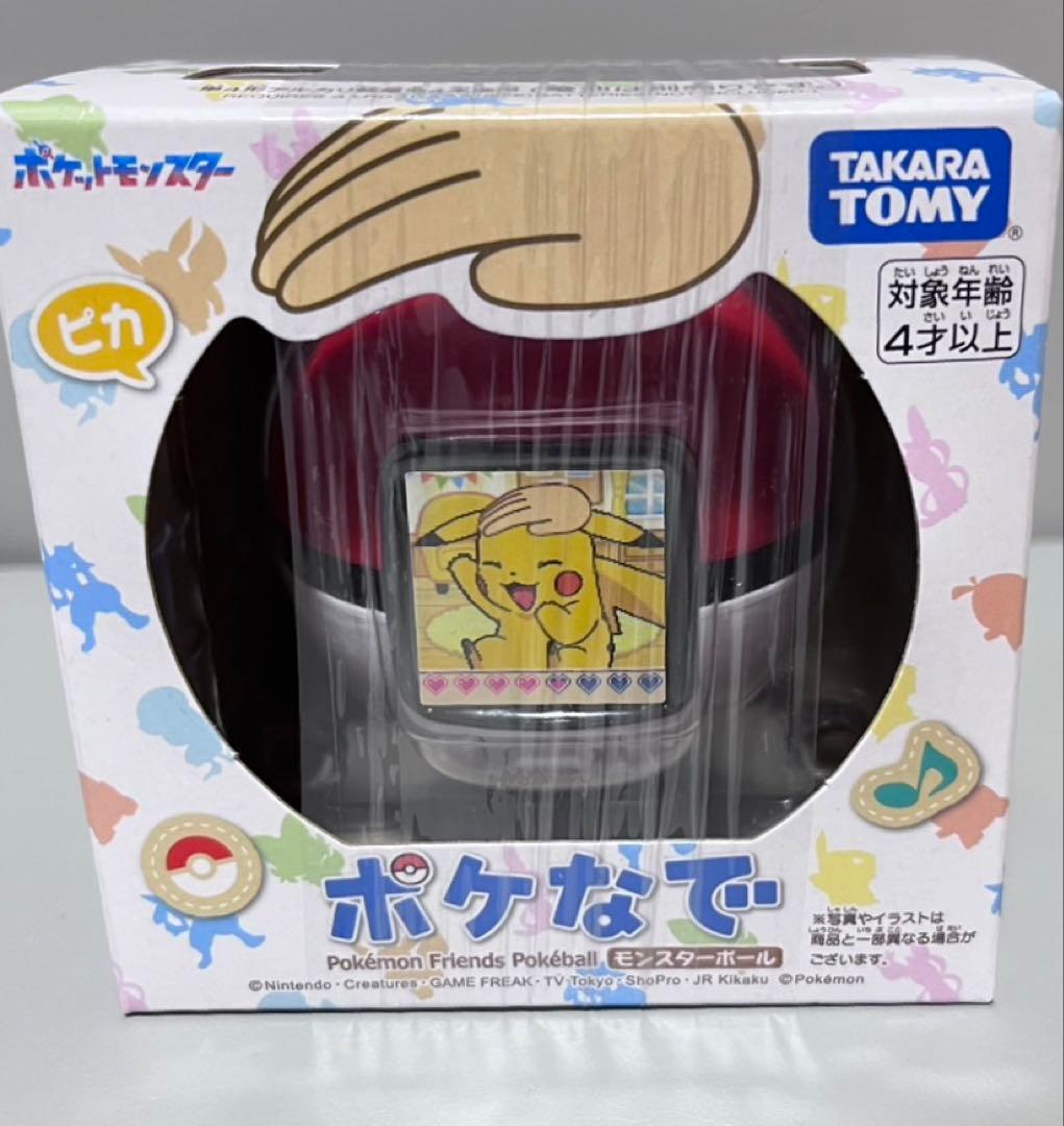 ポケなで モンスターボール 新品未開封 - メルカリ