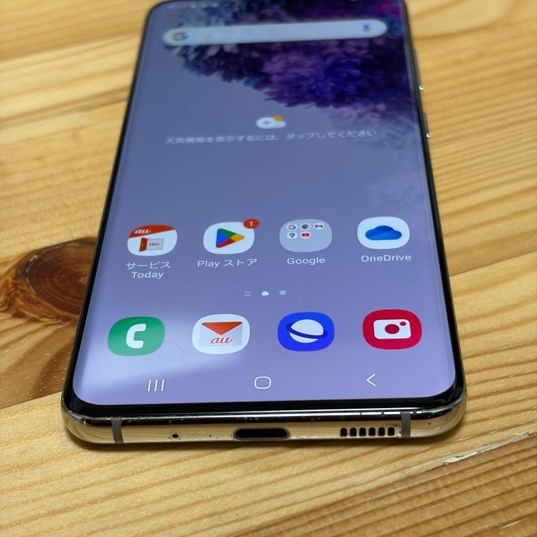 a*7様 14745 Samsung Galaxy S20 SIMフリー - メルカリ