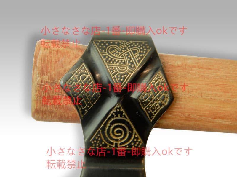 インサートワイヤ バイキングの斧 漢威 剣鉈 劈刀 鉈 狩猟 古兵器 武具