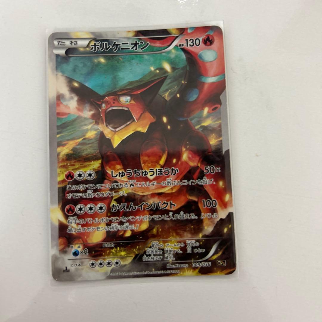 幻・伝説ドリームキラコレクション CP5 まとめ売り