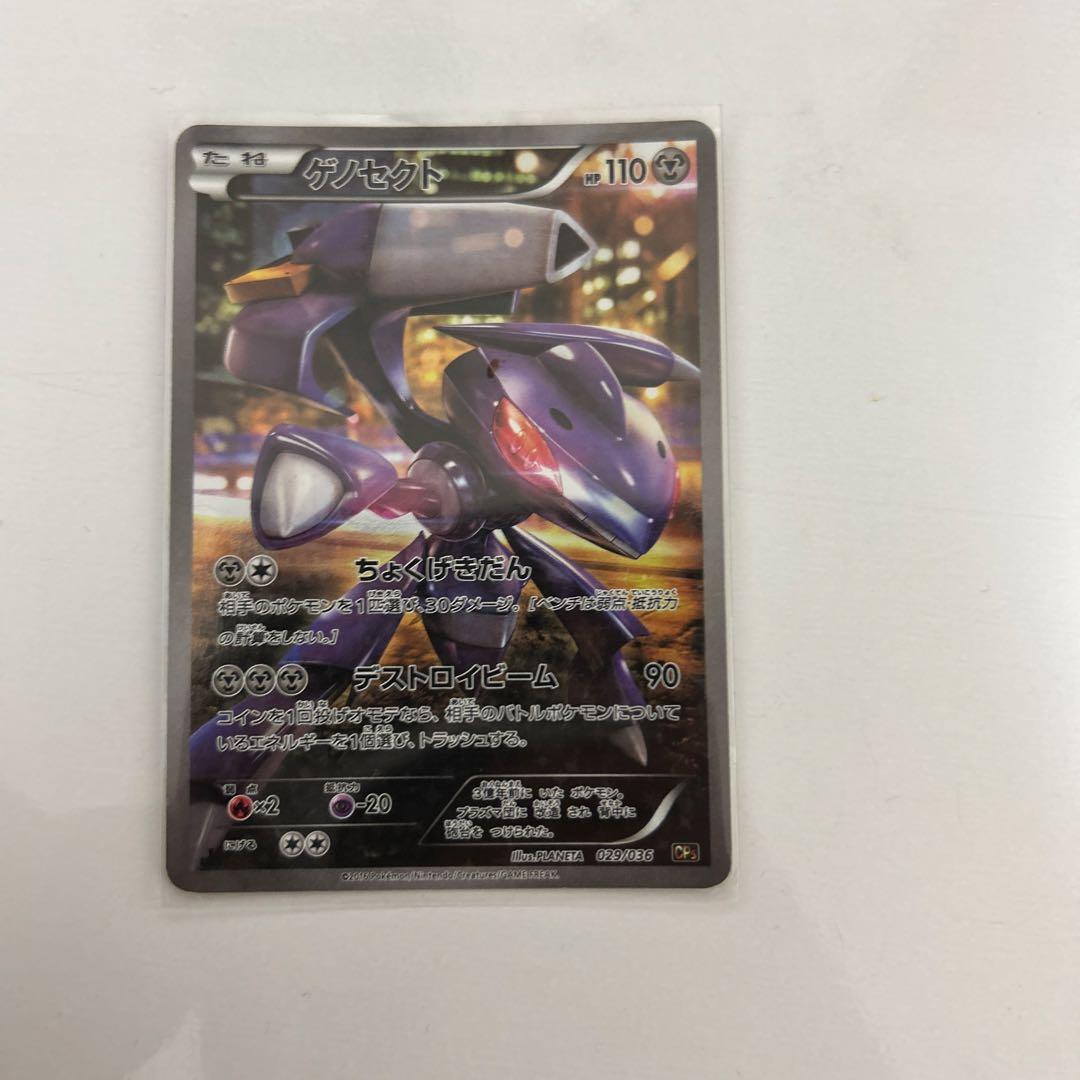 幻・伝説ドリームキラコレクション CP5 まとめ売り