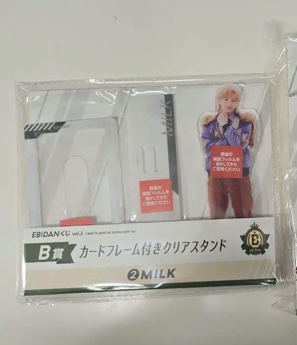 EBiDANくじ M!LK 吉田仁人 b賞 アクリルスタンド - メルカリ
