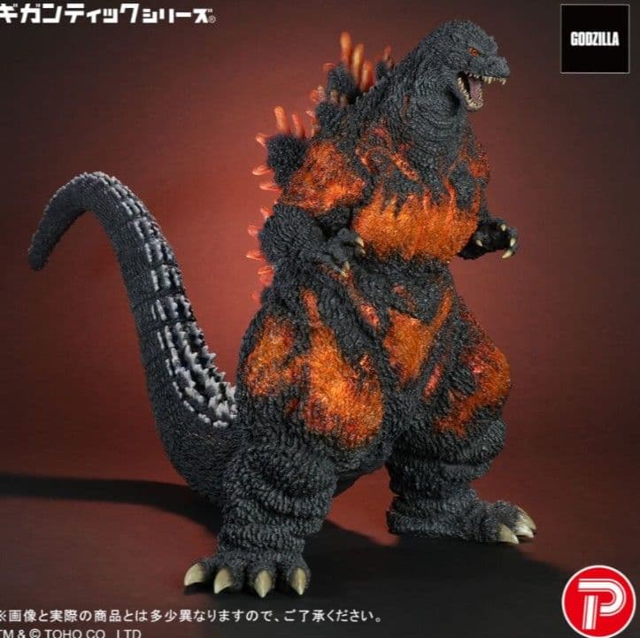ギガンティックシリーズ ゴジラ1995　30th AnniversaryVer.
