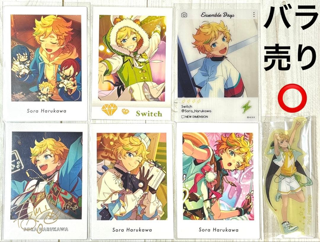 あんさんぶるスターズ!! 春川宙 グッズセット - メルカリ