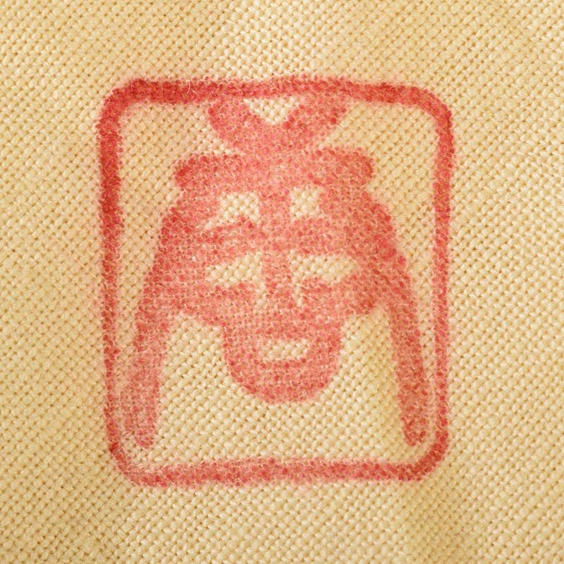 ツッチー様専用一無斎（一ム斎）作蕎麦釉 茶碗 森山歓渓