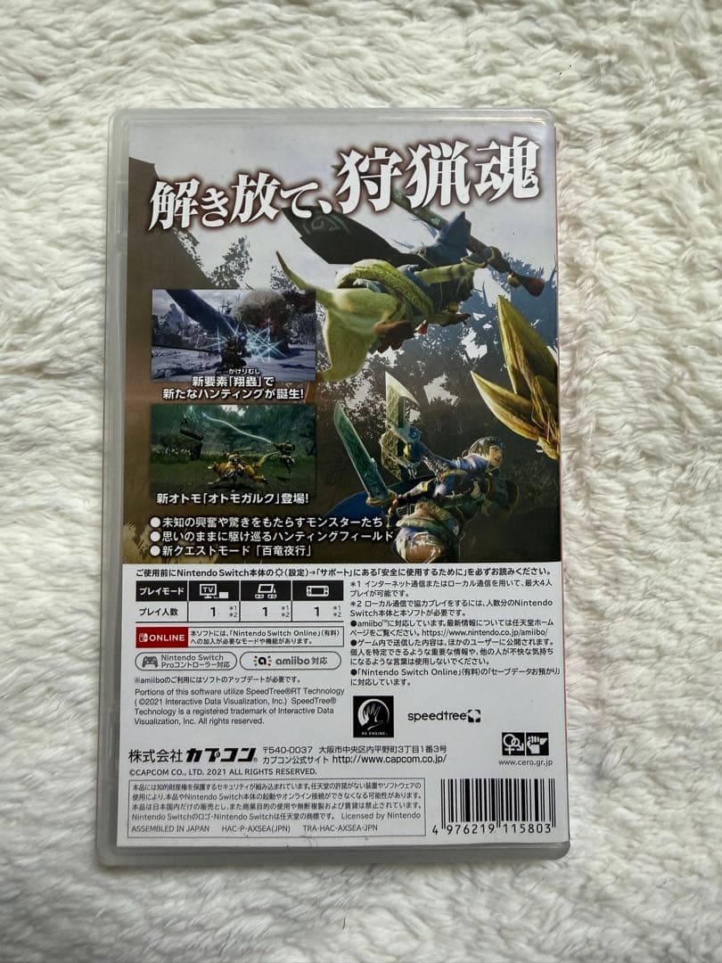 ニンテンドーSwitch ソフト5本セット