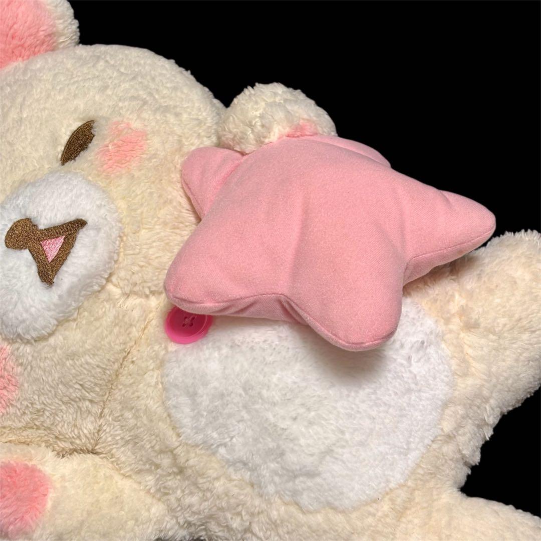 リラックマ パジャマパーティー XL ぬいぐるみ プレミアム コリラックマ