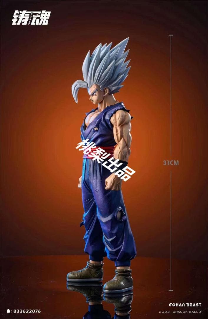 新品未開封『ドラコンボール』 鋳魂　孫悟飯ビースト　ガレージキット スタチュー