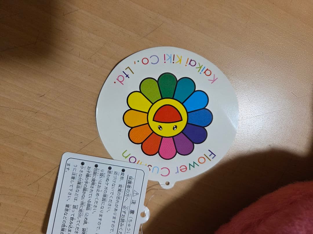 村上隆　約1m　カイカイキキ　お花クッション フラワー　花 ピンク　約1m