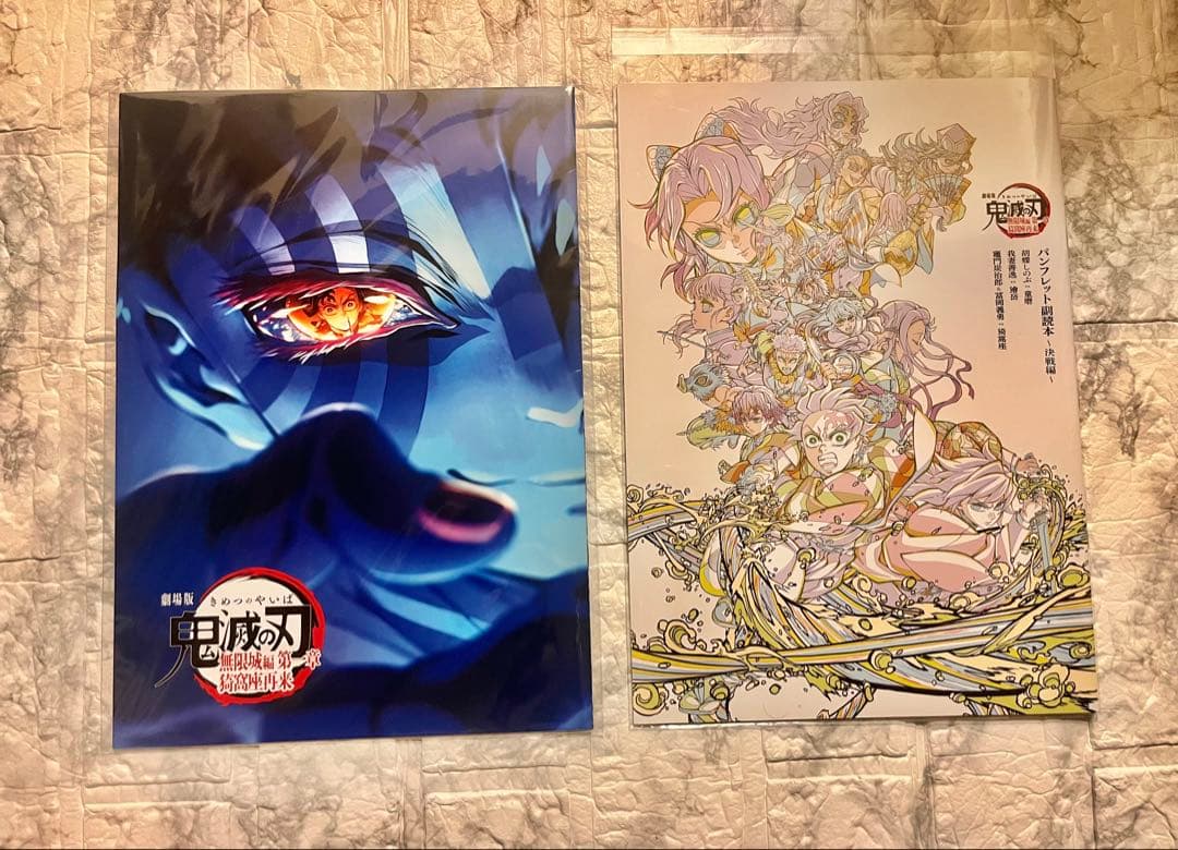 【鬼滅の刃】ムビチケ（使用済）無限城編 グッズまとめ売り【合計４０点】