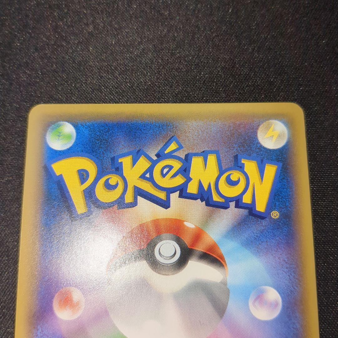 基本悪エネルギー 悪 あく エネルギー ファーストデザイン XY -P 10枚