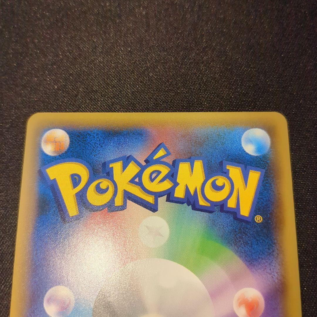 基本悪エネルギー 悪 あく エネルギー ファーストデザイン XY -P 10枚