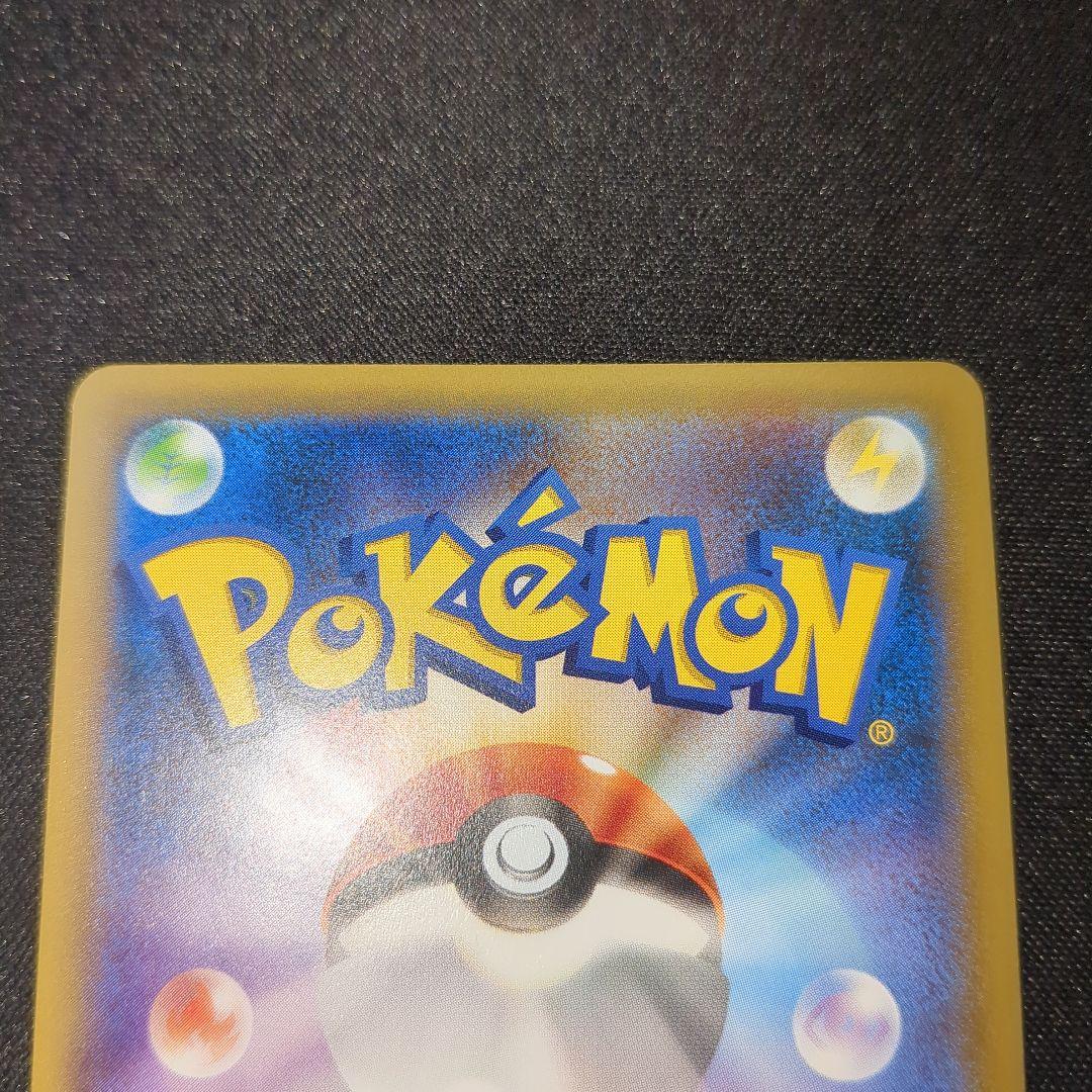 基本悪エネルギー 悪 あく エネルギー ファーストデザイン XY -P 10枚