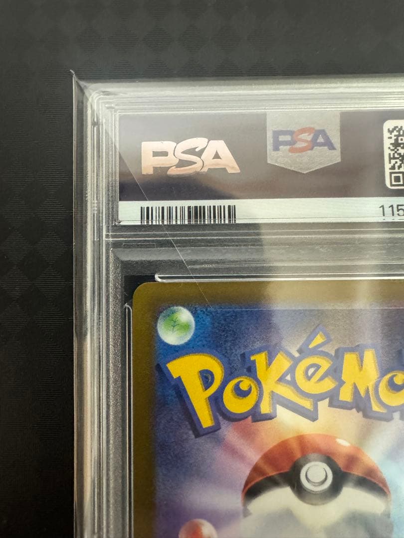 2021年 ポケモンカード FA/Sylveon V PSA10