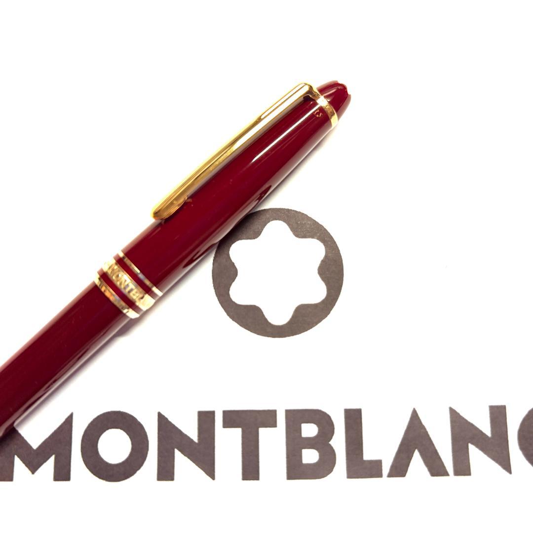 212.モンブラン　マイスターシュテュック165ペンシル　新同品　0.5ｍｍ