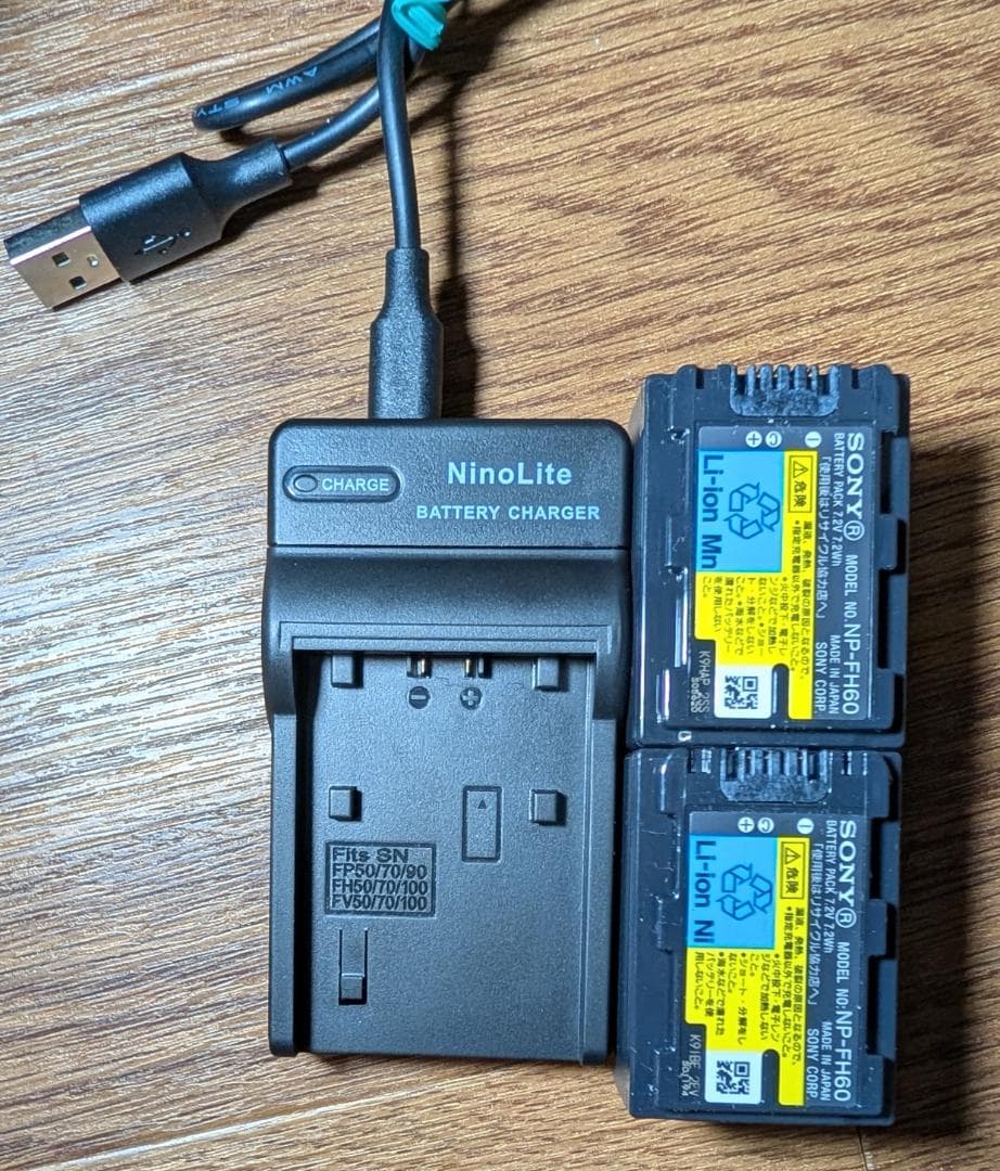 【2台】SONY HDR-XR520V デジタルビデオカメラ　ソニー