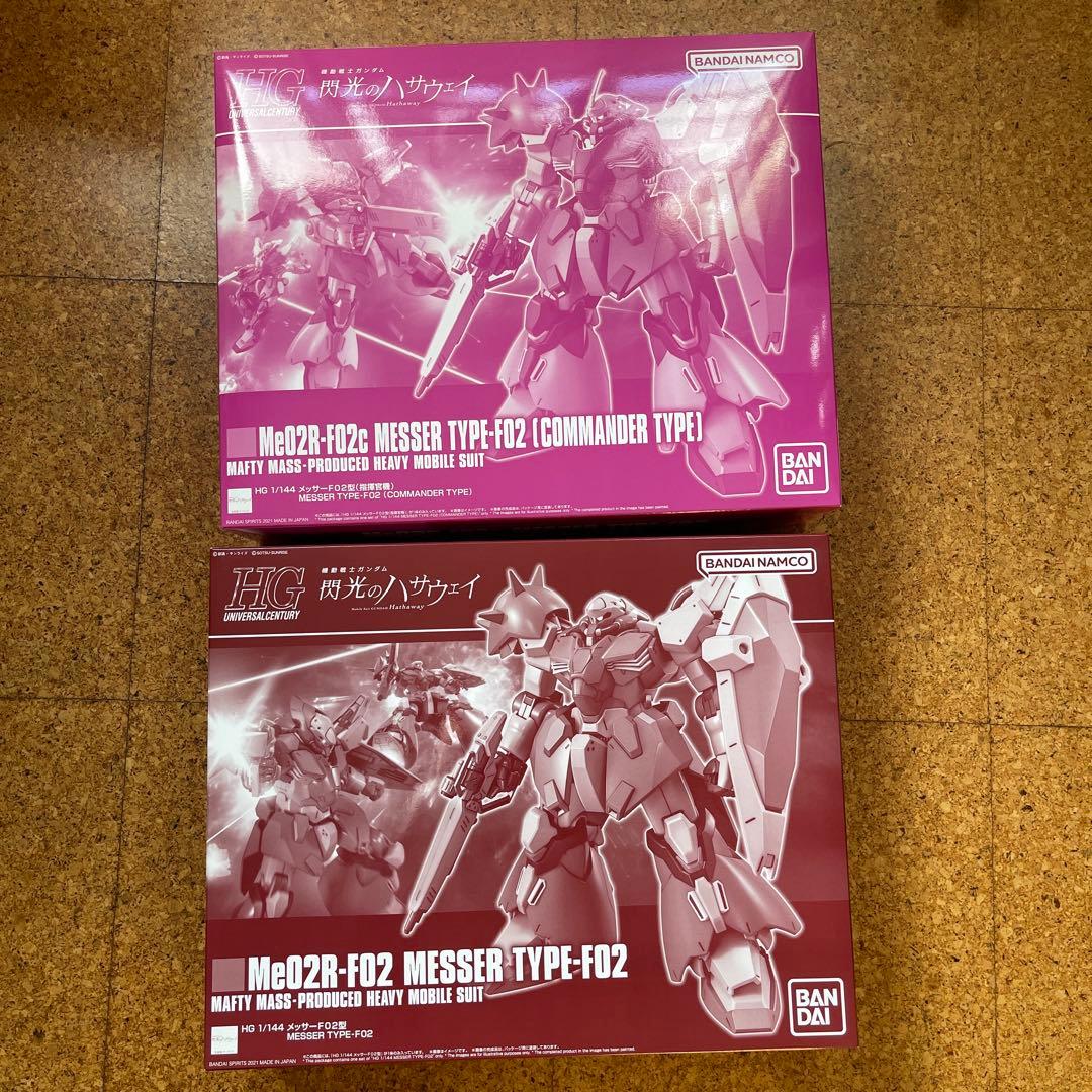 HGメッサーF02型(指揮官機) HG メッサーF02型HG メッサーF01