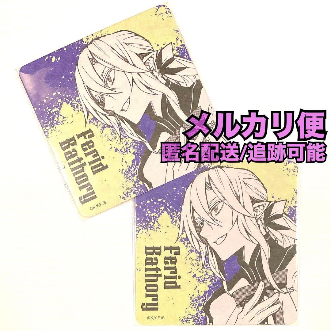 終わりのセラフ生誕10周年記念展 フェリド アクリルスタンド コースター