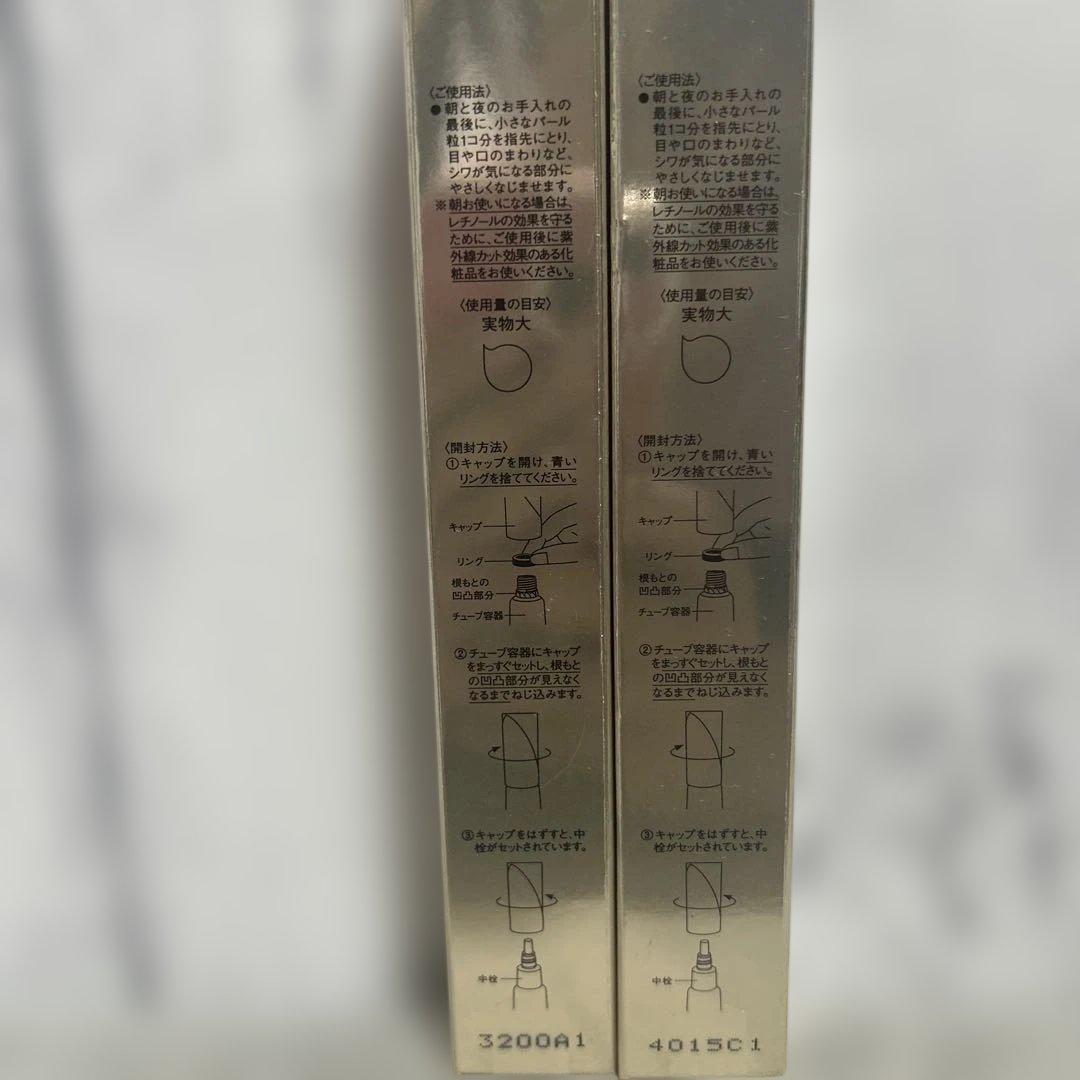 資生堂　エリクシール　レチノパワーリンクルクリーム L ラージ新品未開封2箱