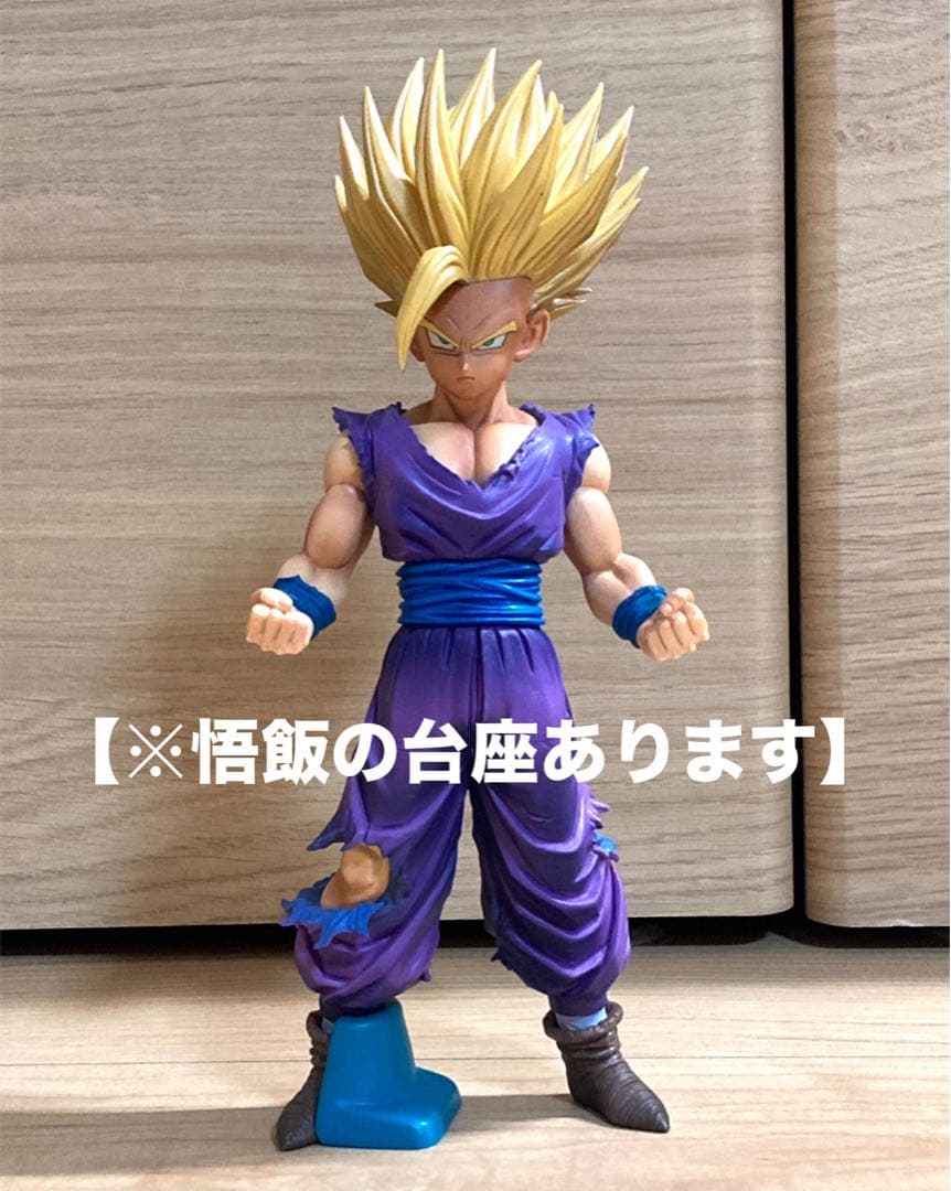 ドラゴンボール MASTER STARS PIECE 13体セット