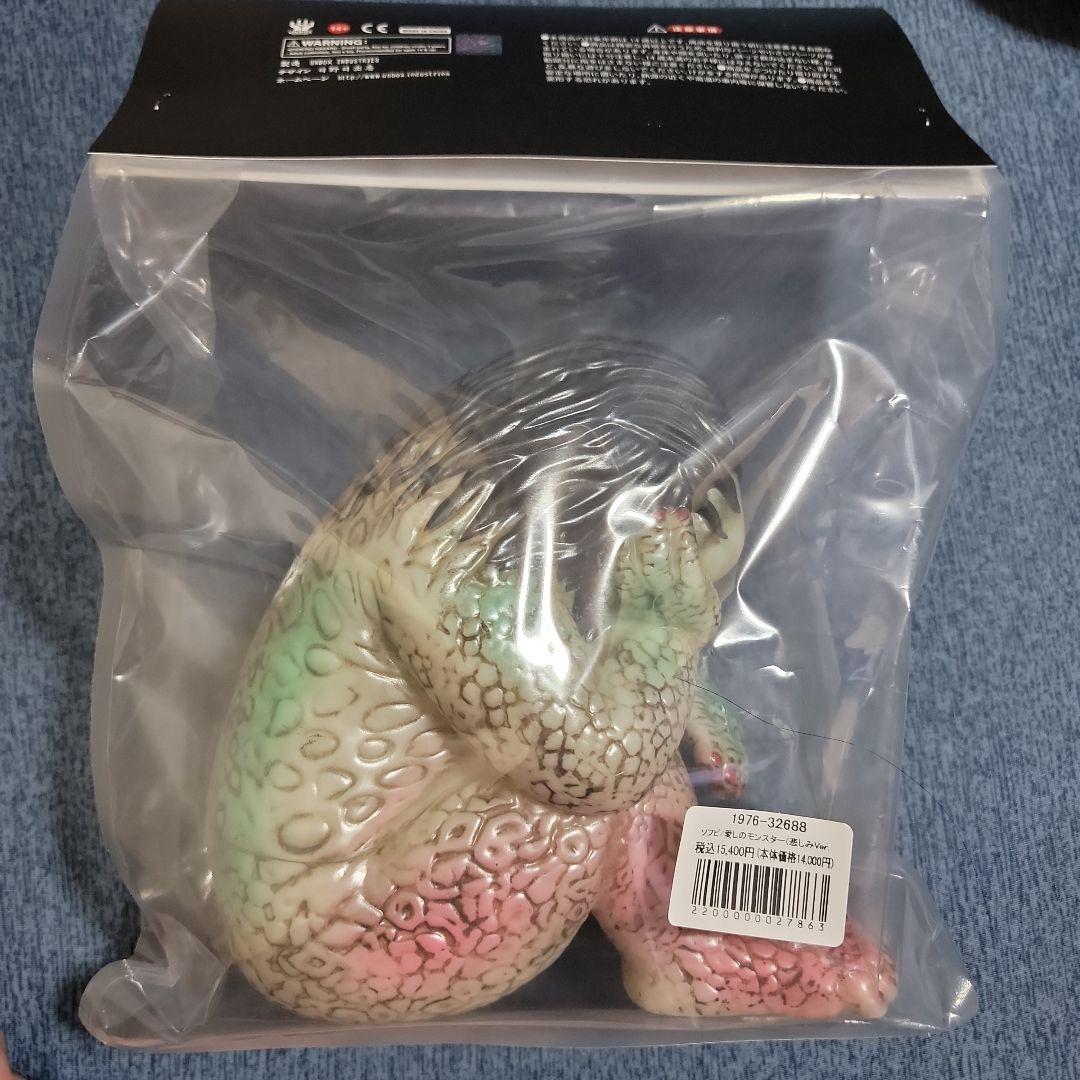 アンボックスインダストリーズ /愛しのモンスター 悲しみ/日野日出志 ソフビ