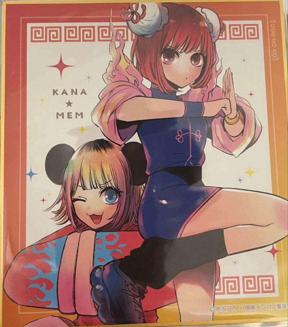 キャラクターグッズ 紙類、カード、プライズ、原画、ポスター 約200点まとめ売り