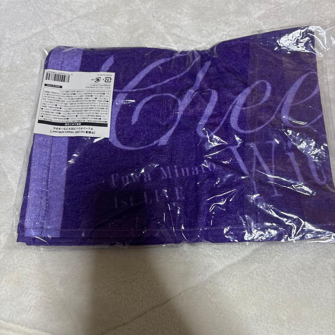 不破湊1stライブマフラータオルチェーンクリップ付き