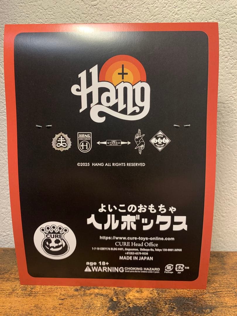 SECRETBASECURETOY HANG BATCAVE 地獄箱ヘルボックス