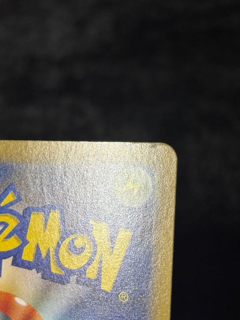 リーリエの決心 SAR センタリング良好091/063 ポケモンカード