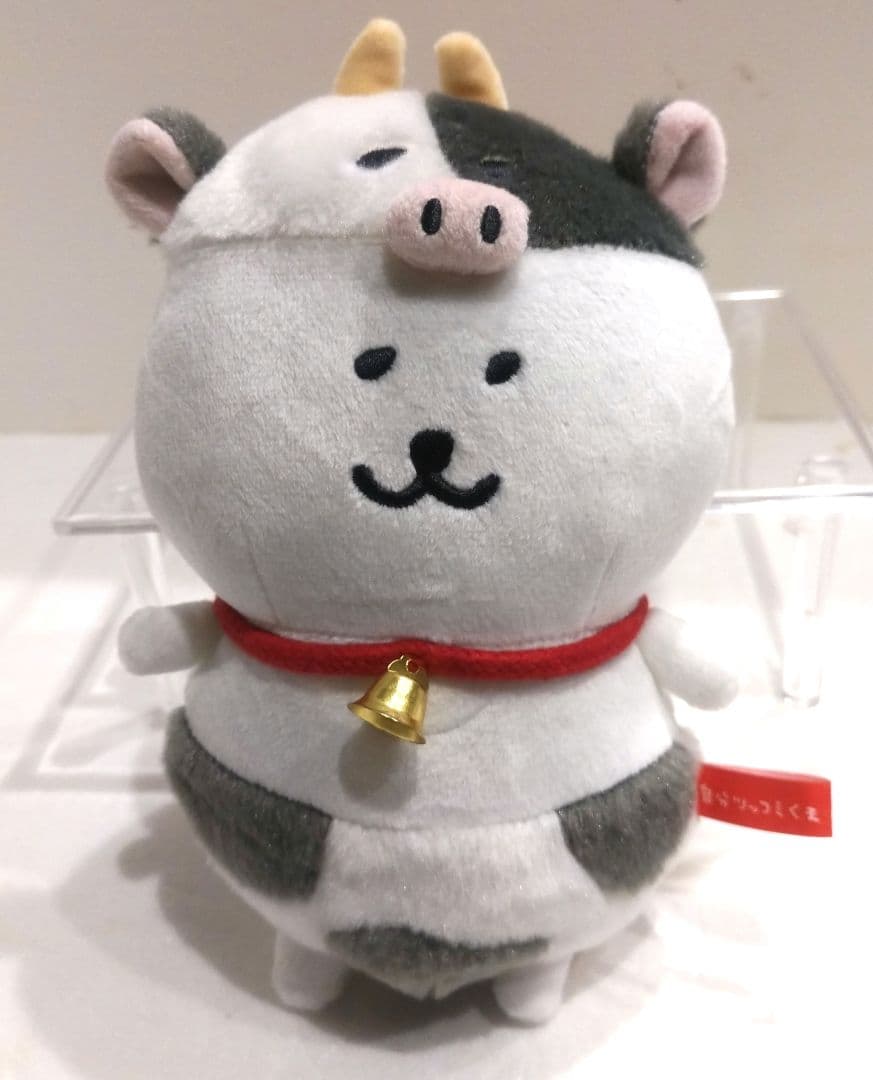 ナガノ 自分ツッコミくま ハッピーバッグ 2021 干支 ぬいぐるみ 丑年