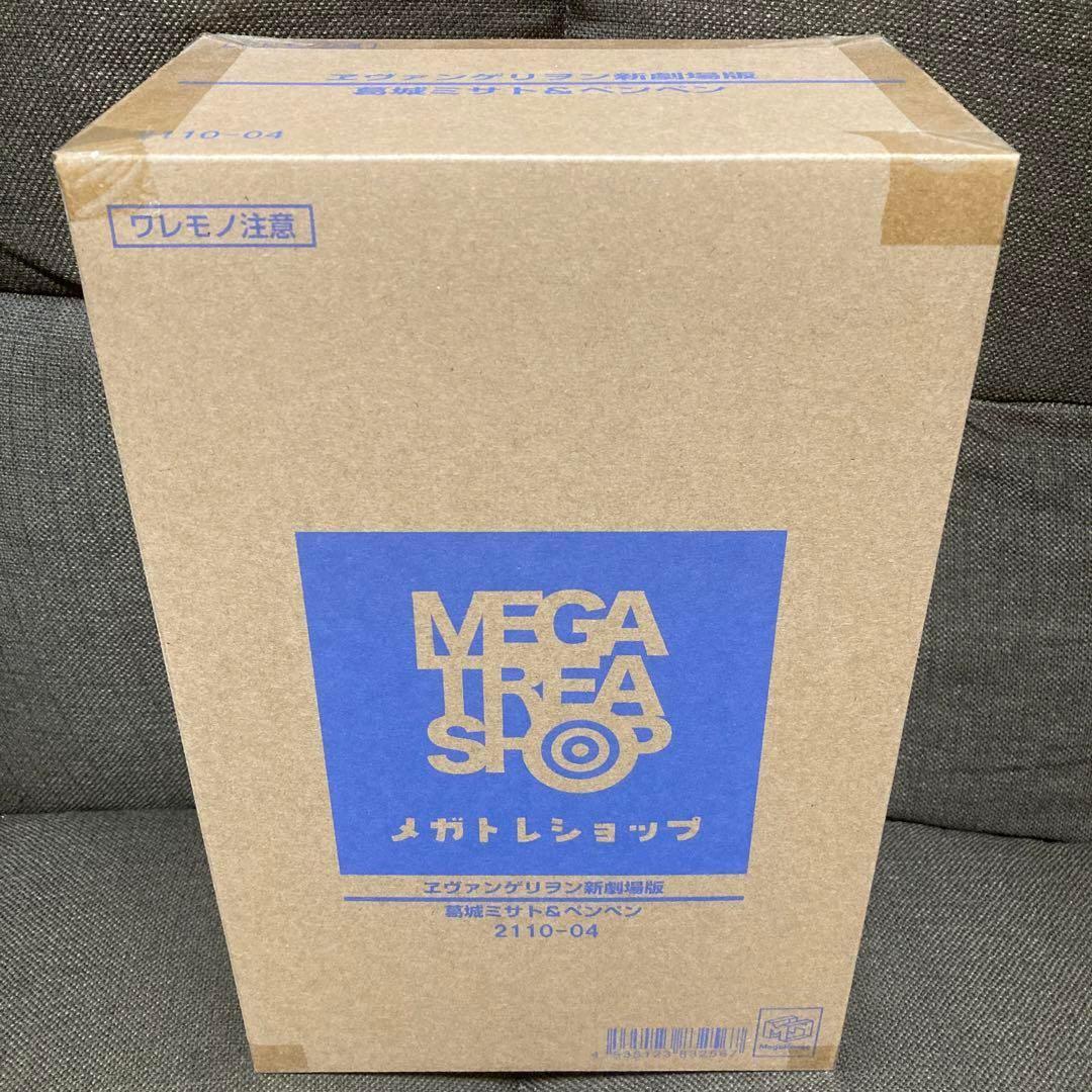 限定!GALSシリーズ ヱヴァンゲリヲン新劇場版　葛城ミサト＆ペンペン