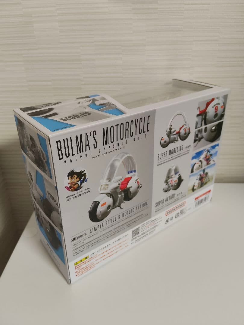 S.H.Figuarts ブルマのバイク-ホイポイカプセル No.9