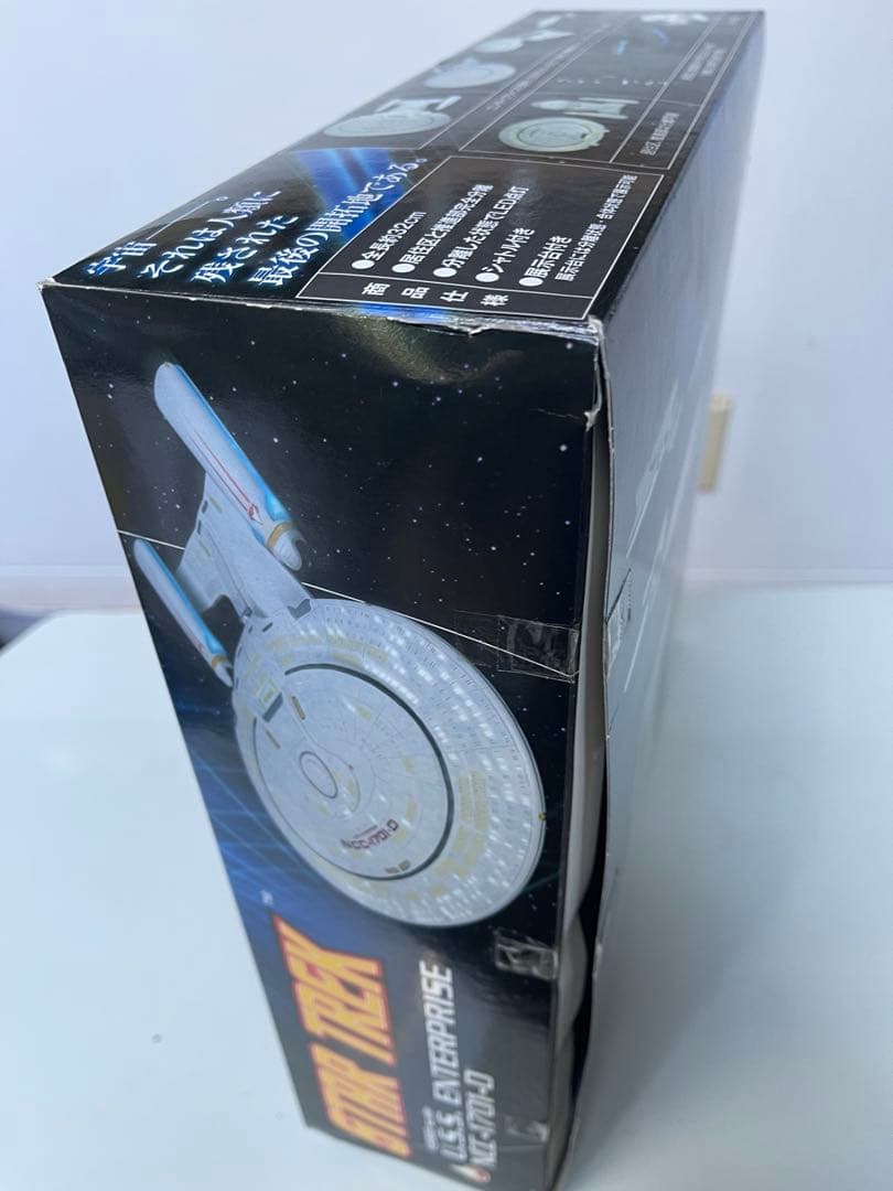 アオシマ　エンタープライズD　スタートレック