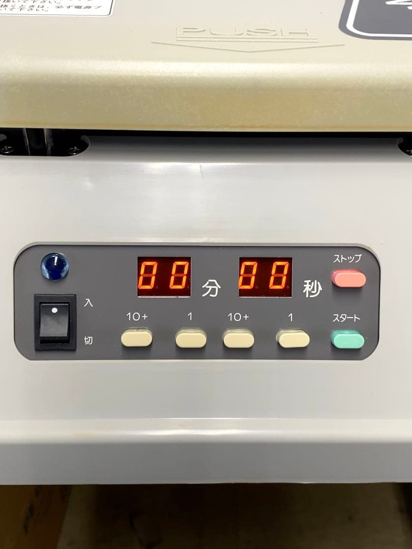 SF29 中古 太陽精機 Tシャツくん ワイド製版機 シルクスクリーン