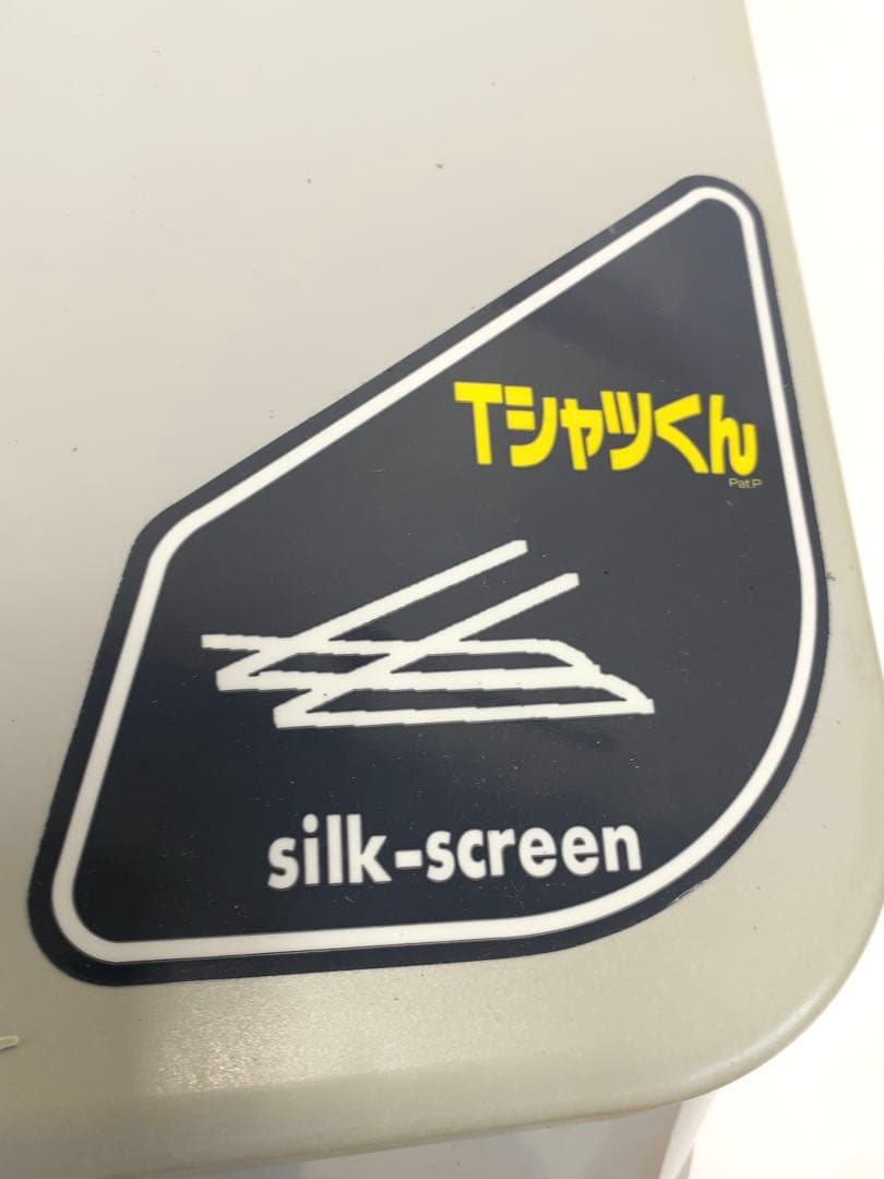 SF29 中古 太陽精機 Tシャツくん ワイド製版機 シルクスクリーン