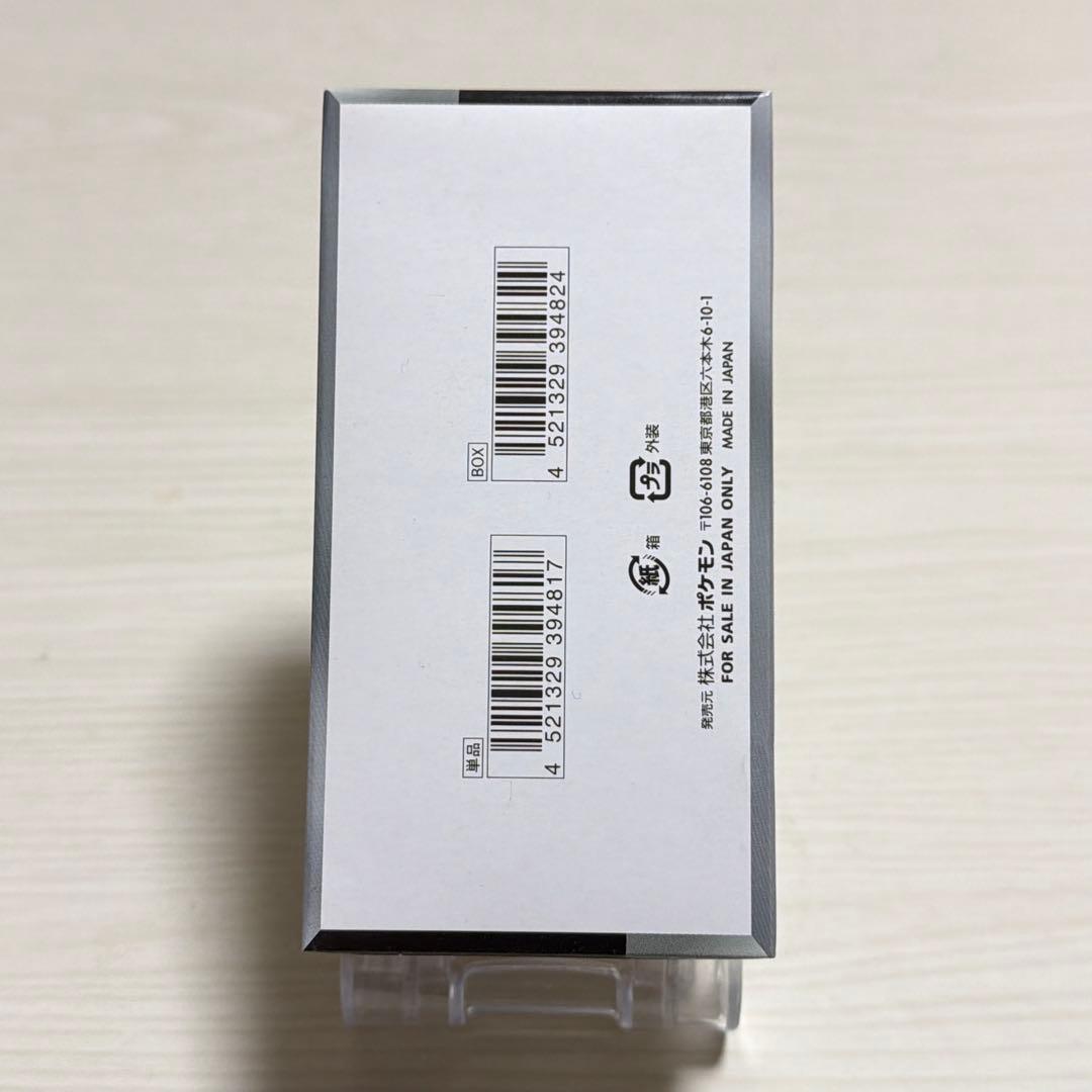 シャイニートレジャーex シュリンク無 ペリペリ付 未開封 BOX ボックス