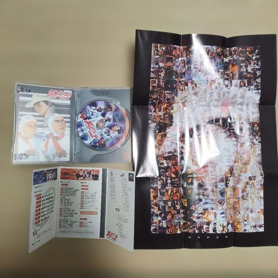 ドラバラ 「コンプリート BOX」 ドラバラ鈴井の巣