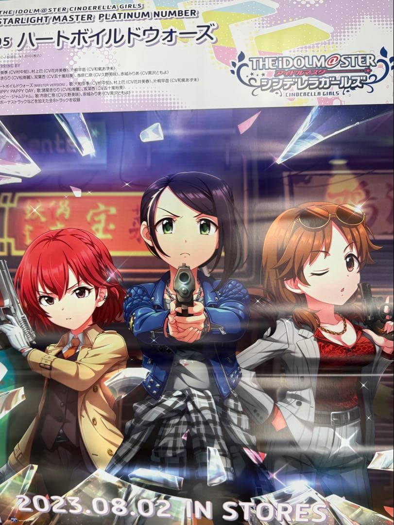 アイドルマスター シンデレラガールズ 非売品ポスター13枚セット