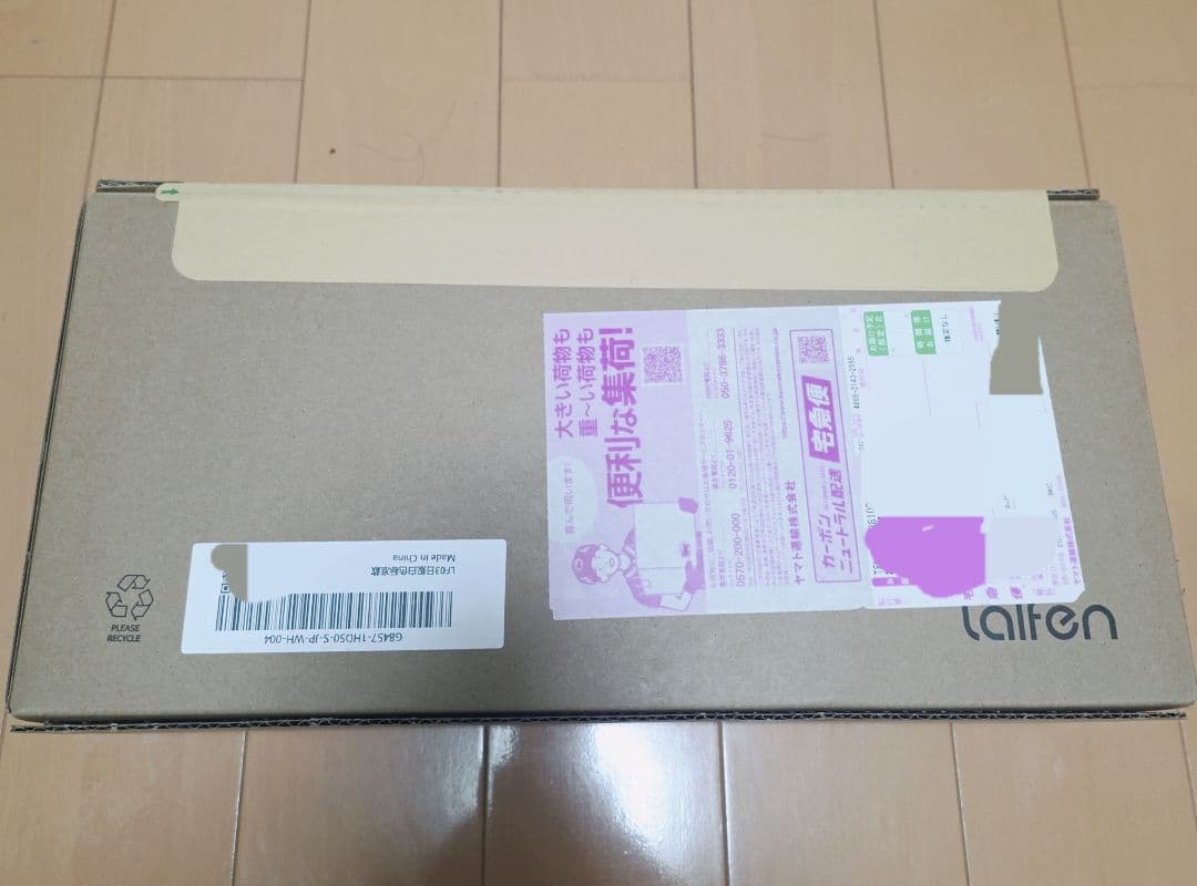 Laifen SWIFT ヘアドライヤー