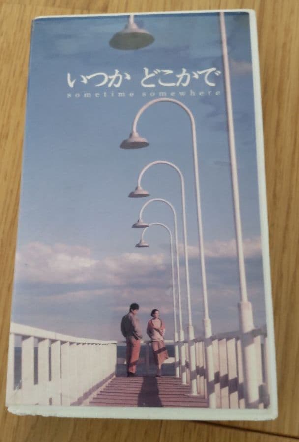 晩夏の女」 竹久夢二 高品質 日芸版画院 版画 限定 ナンバー235/300