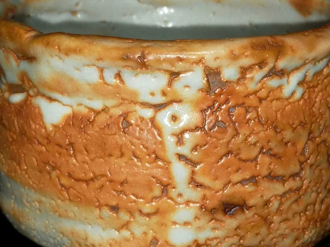 ♥美濃焼♥　志野　茶碗　在銘　茶道具　骨董　古玩