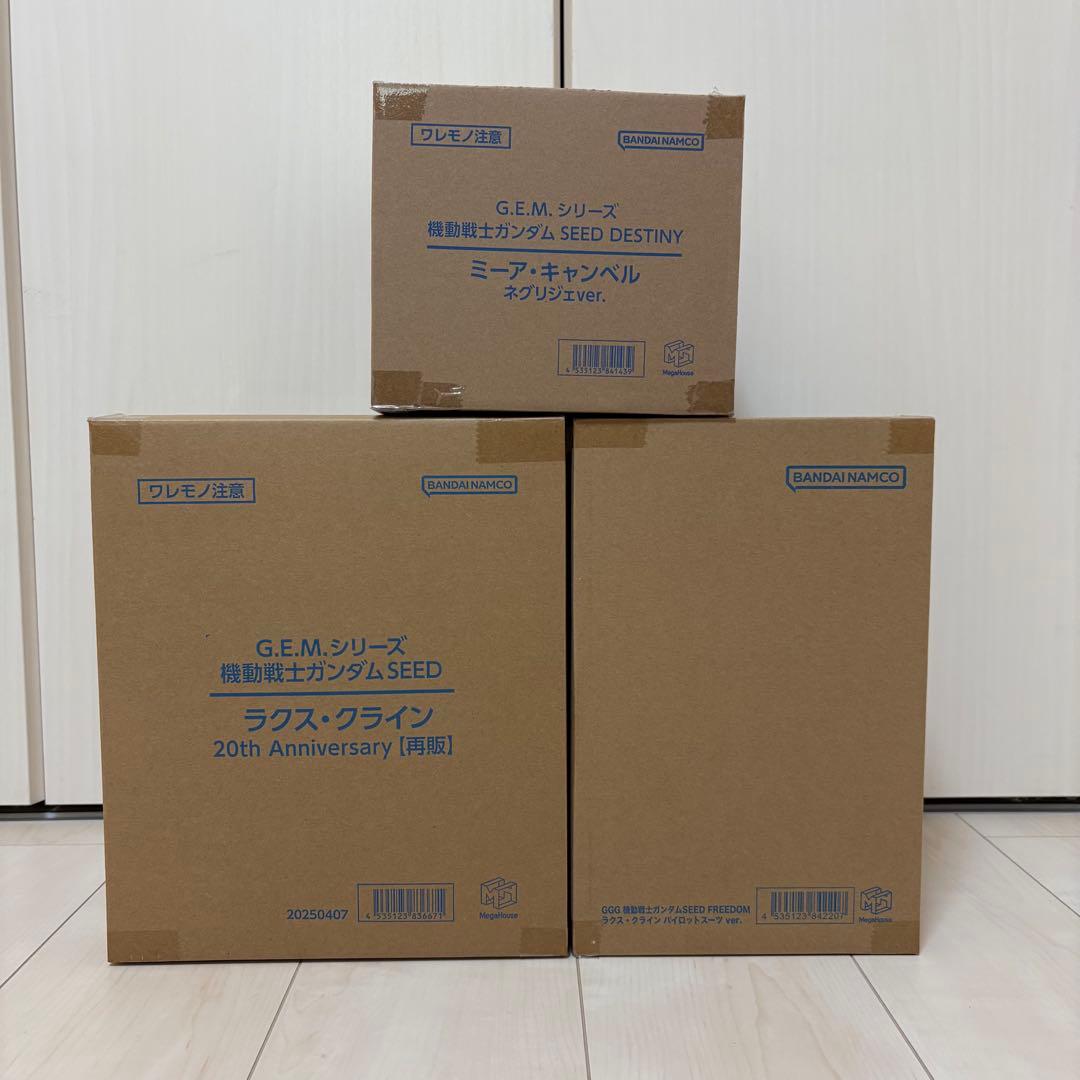 ラクス 歌姫 パイロットスーツ SEED ミーア ネグリジェ フィギュア