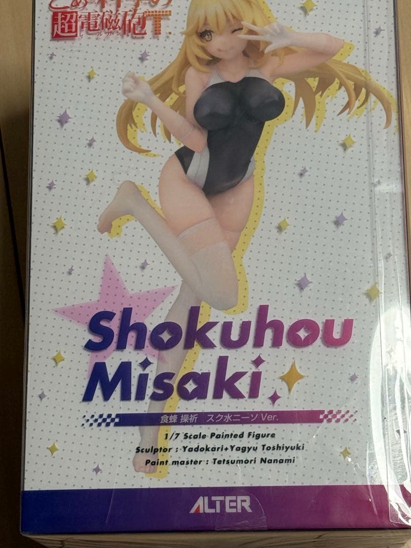 未開封アルターとある科学の超電磁砲T 食蜂操祈 スク水Ver. 1/7フィギュア