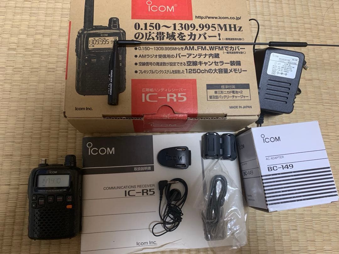 アイコム IC-R5 広帯域ハンディレシーバー 受信機 取扱説明書付 アイコム IC-R5 広帯域ハンディレシーバー 受信機 取扱説明書付