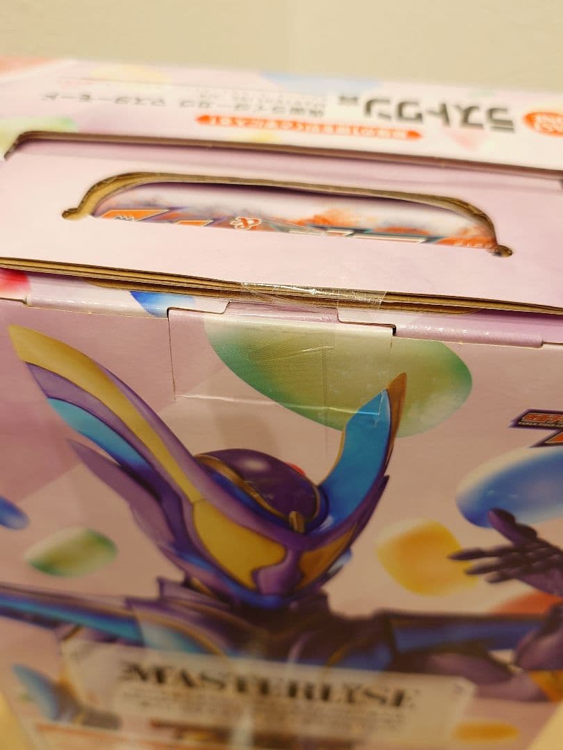 一番くじ 仮面ライダーゼッツ&ガヴ C ラストワン賞 新品未開封品セット