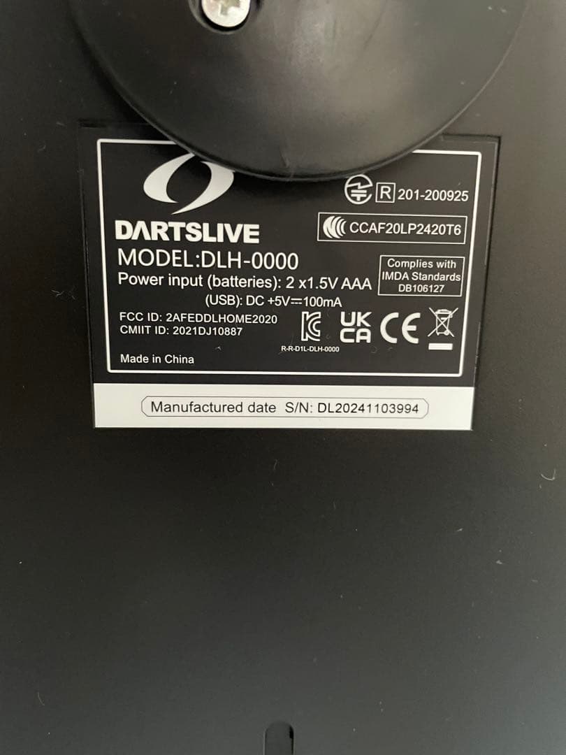 極美品　DARTSLIVE  ダーツライブホーム　ブラケット付