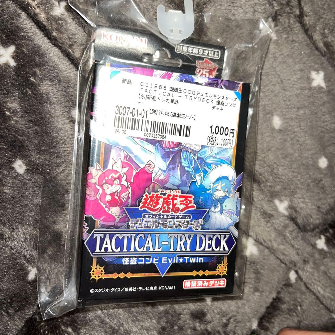 遊戯王まとめ売り 引退品 - メルカリ