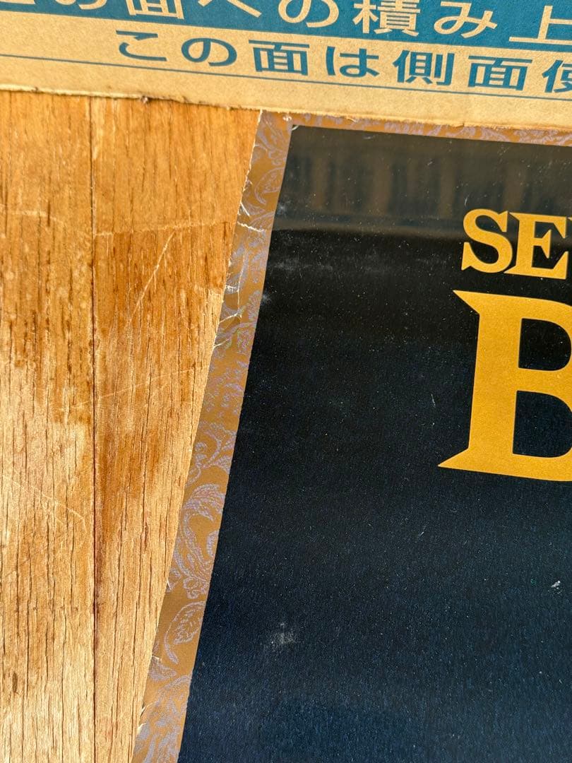 buck-tick SEVENTH HEAVEN TOUR ポスター 当時物 - メルカリ